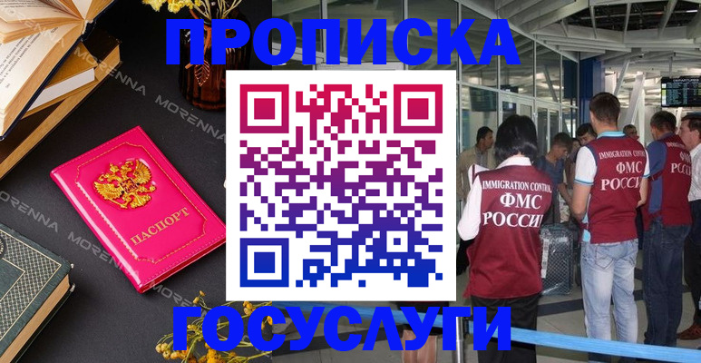 форма 3 в Рославле