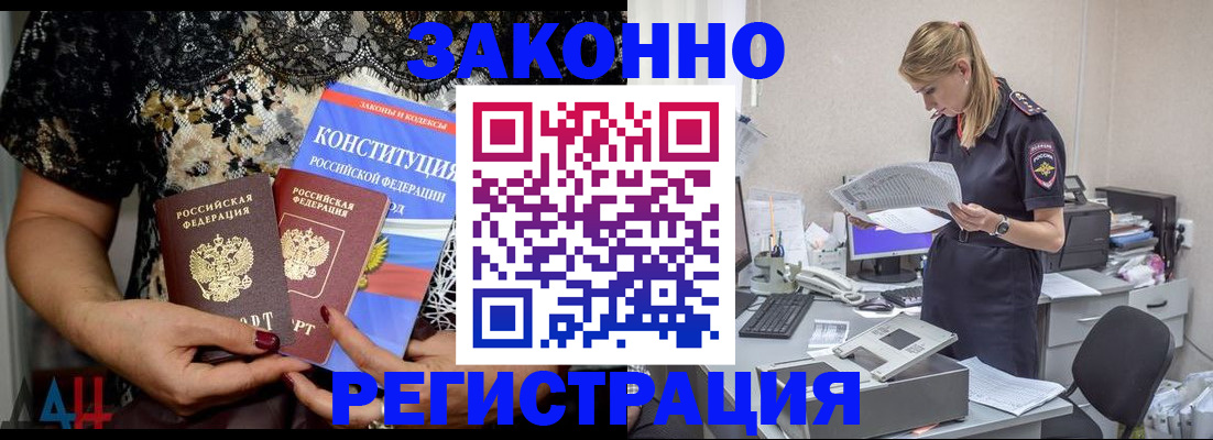 пропишу в квартире в Рославле
